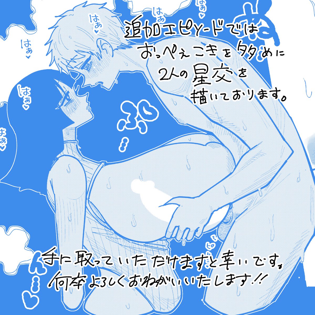 星龍のお告げに従う占い巫女 Vol.2を公開しました。手に取っていただけますと幸いです。 ファンティア https://fantia.jp/products/629961 BOOTH 