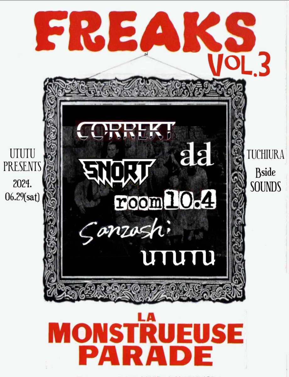 dada (@dada_officialtw) / Posts / X