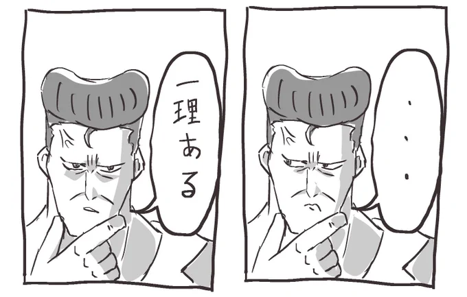 @HearT727 @son_suke_hobby 一理あるで無限ループ出来ンじゃね?
 
…
一理ある 