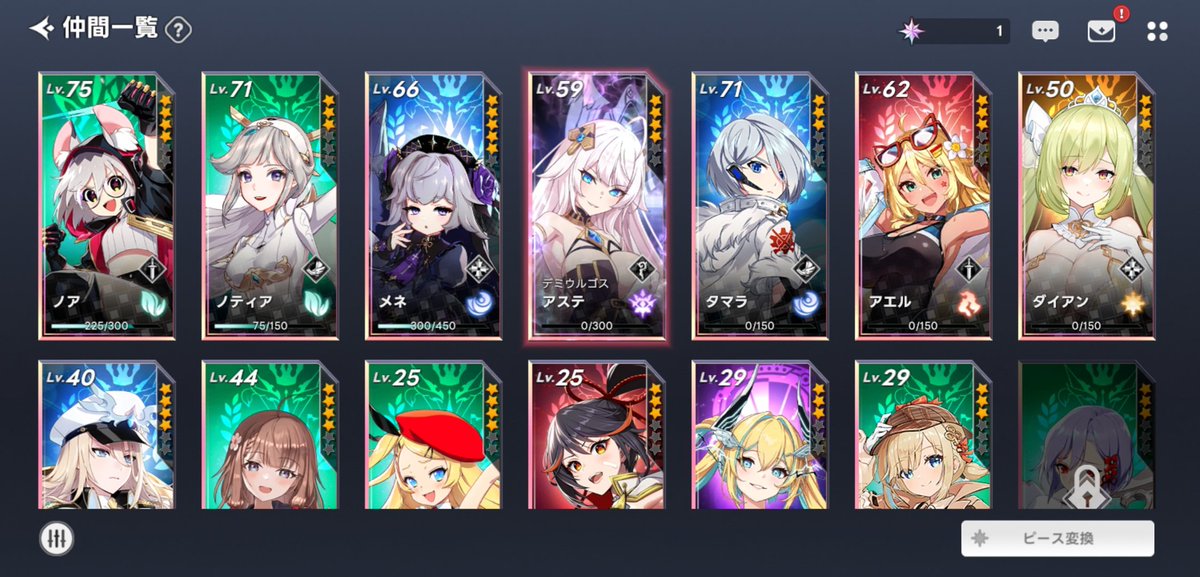 ♥️早苗♥️ tweet media