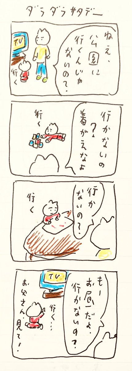 だ 