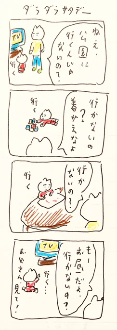 だ 