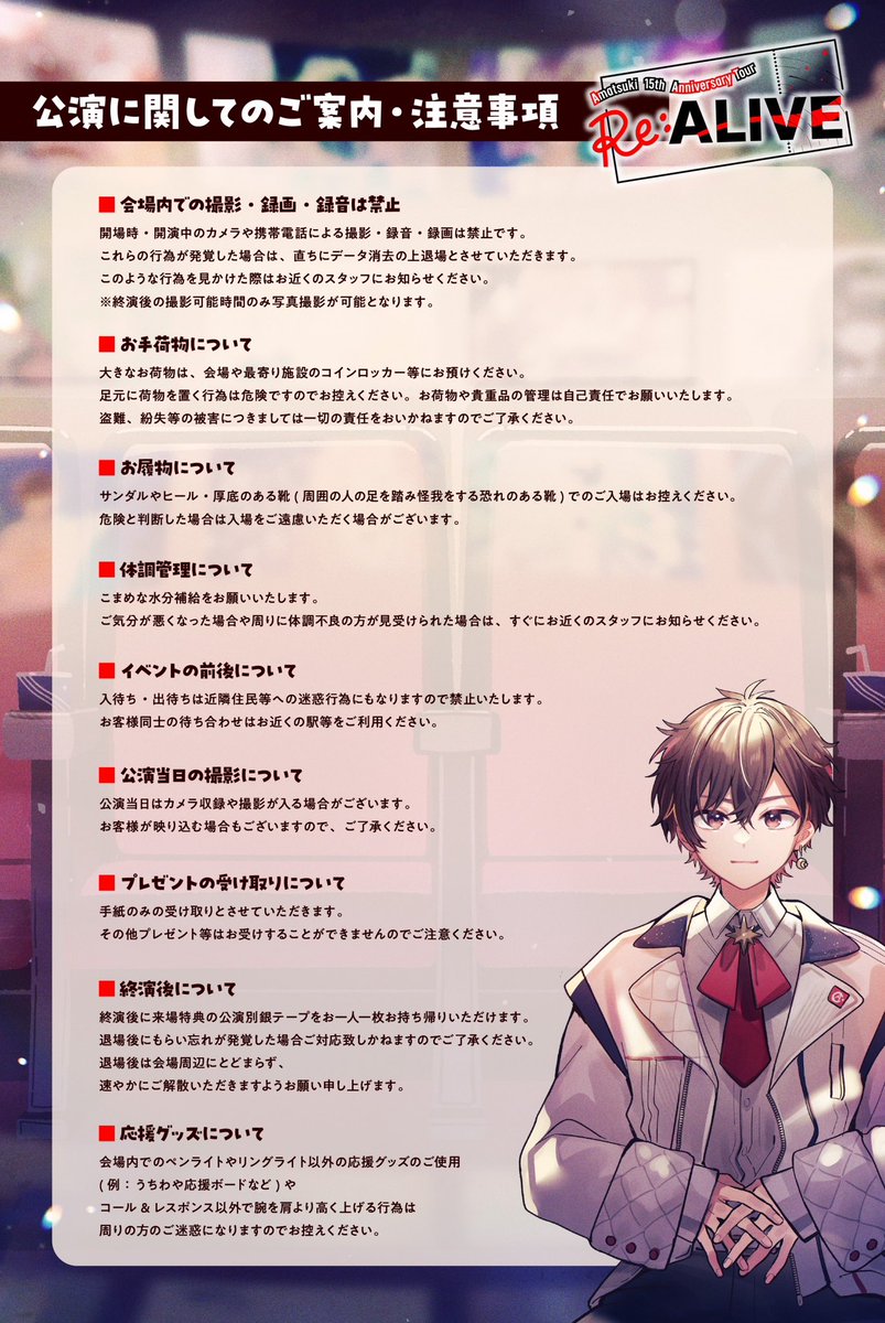 天月》リングライト 2個セット（商品詳細ページ | HYPSTER