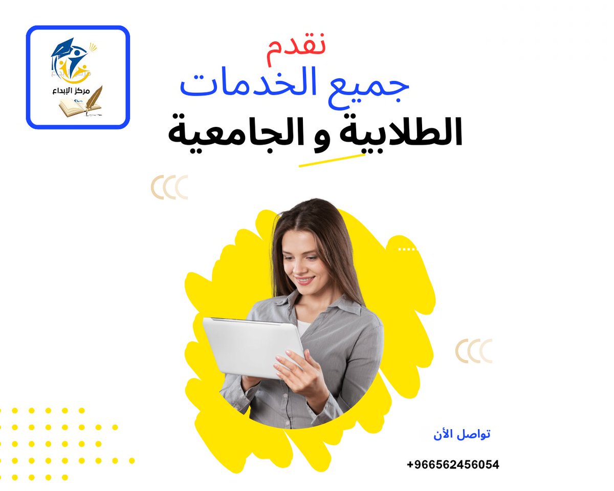 cen085's tweet photo. حل واجبات حل اختبارات جافا بايثون فلاتر سي بلاس بلاس سي شارب أندرويد اكسل اكسس قواعد بيانات هياكل بيانات إحصاء رياضيات فيزياء انجلش تدريب مودل https://t.co/tz3Duc9BCJ