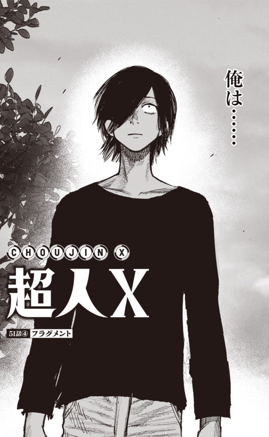 石田スイ 総合 sui Ishida official on X: 