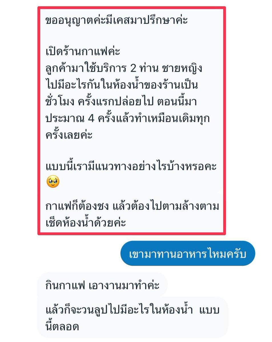 จงวิเคราะห์🤔
Cr:Kunapong Techavoraprasert