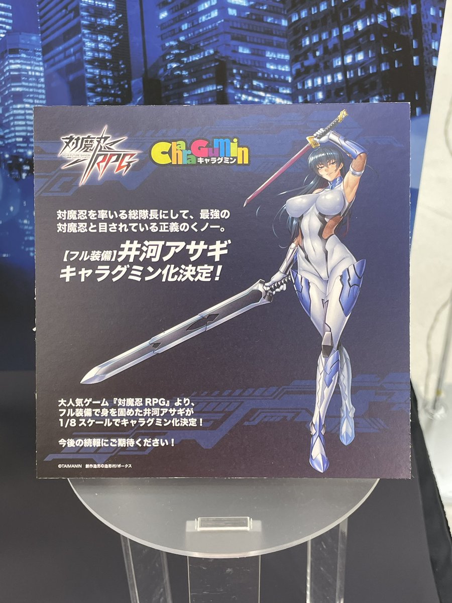 ボークス ホビー企画室公式 on X: 