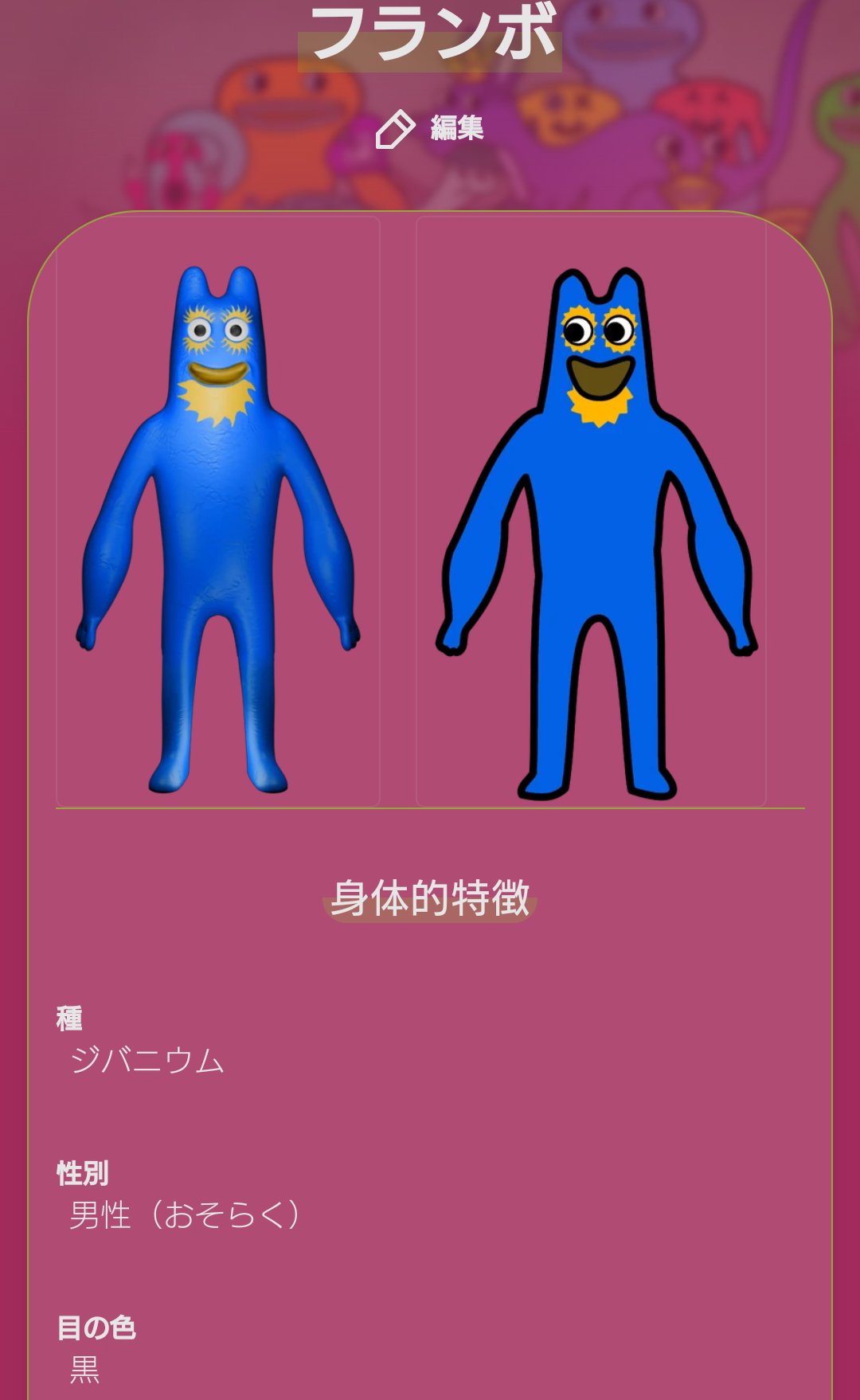 ピァマ on X: 