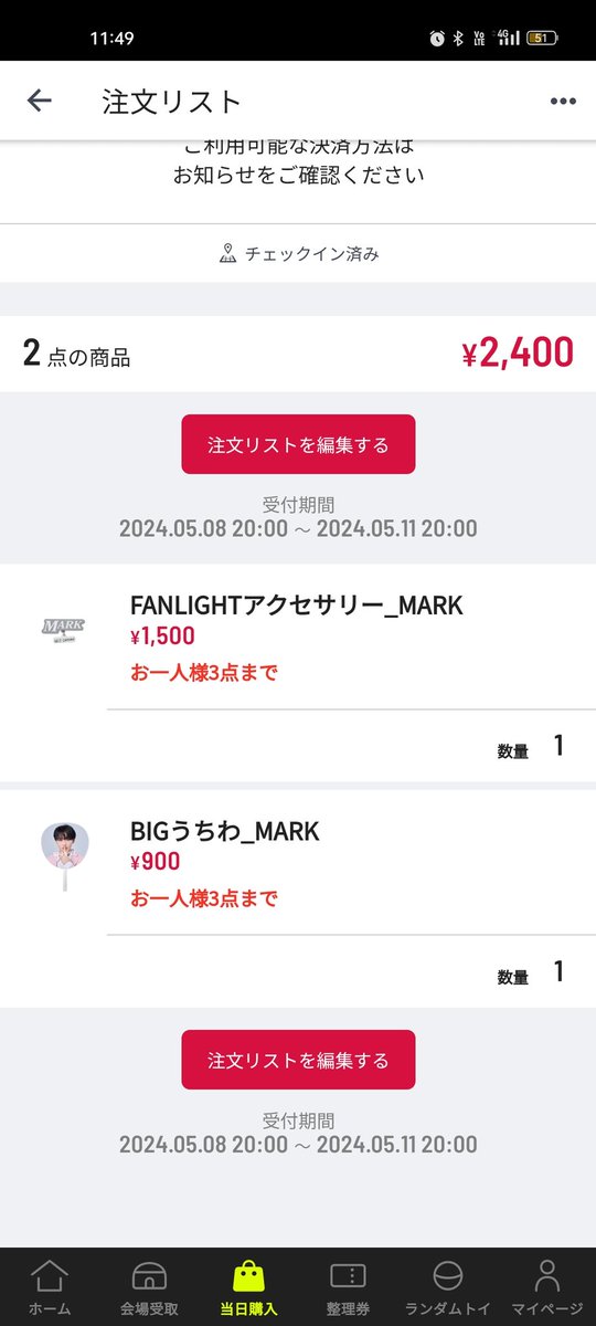 morisak2019's tweet photo. NCT DREAM THE DREAM SHOW 3 ドリム ドリショ グッズ 代行 買取 譲渡 交換

譲 ) 買取 （定価+代行費）

求)  
①うちわ マーク
②アクセサリー マーク

5/11 京セラ会場にてお取引き可能な方
ご連絡よろしくお願いします。 https://t.co/VEGRsZQGK9