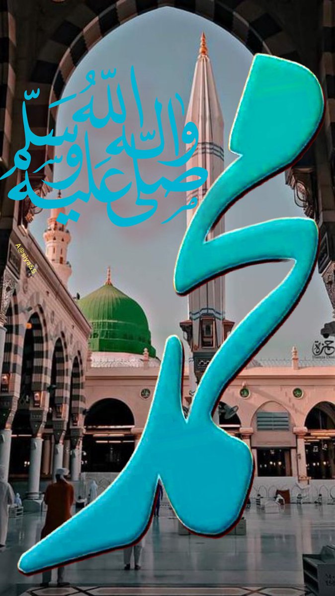 السلام علیکم. صبح بخیر. خاتم النبیین💚