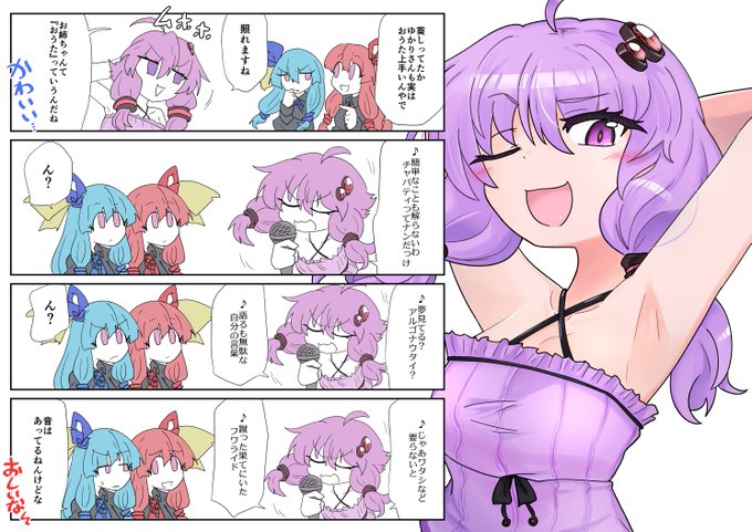 「うるおぼえ」「言いまつがい」とか最近あまり聞かなくなりましたね 