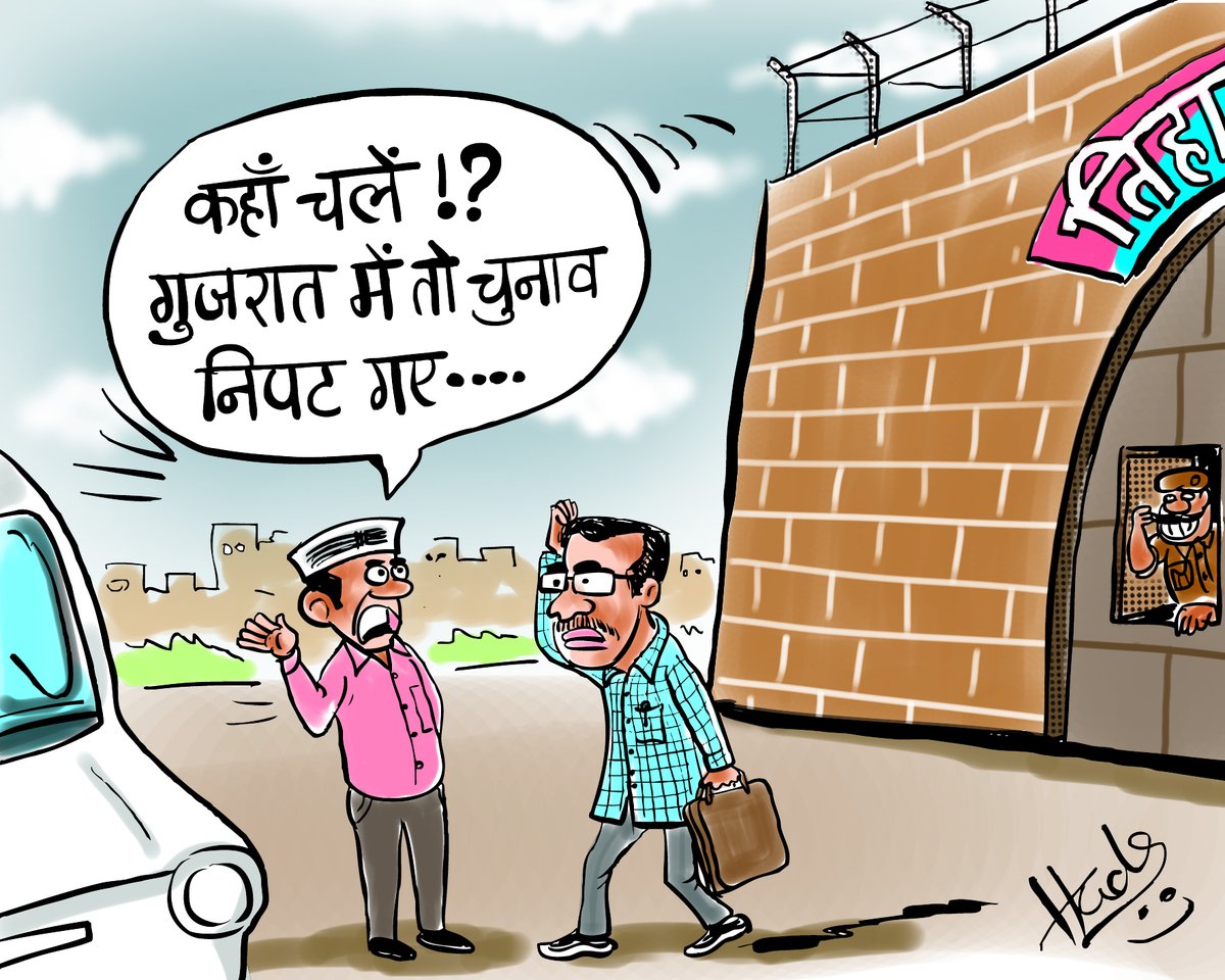 चंद्रशेखर हाड़ा (@CartoonistHada) on Twitter photo 2024-05-11 03:12:33