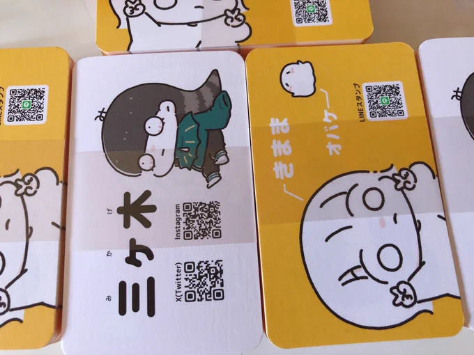 前回と似てるけど
おにゅーです! 