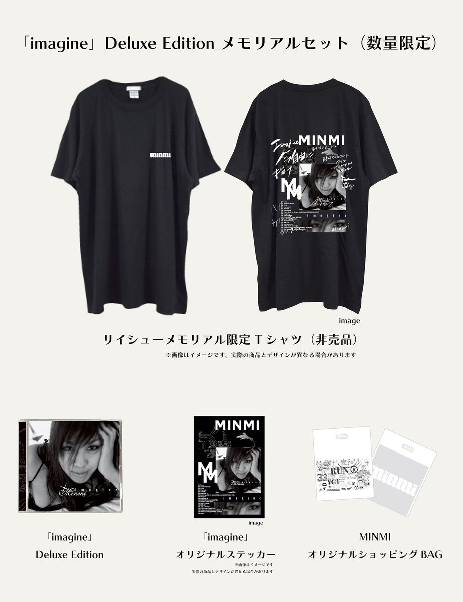 MINMI staff_2026年10月8日🍇日本武道館開催🍇 tweet media