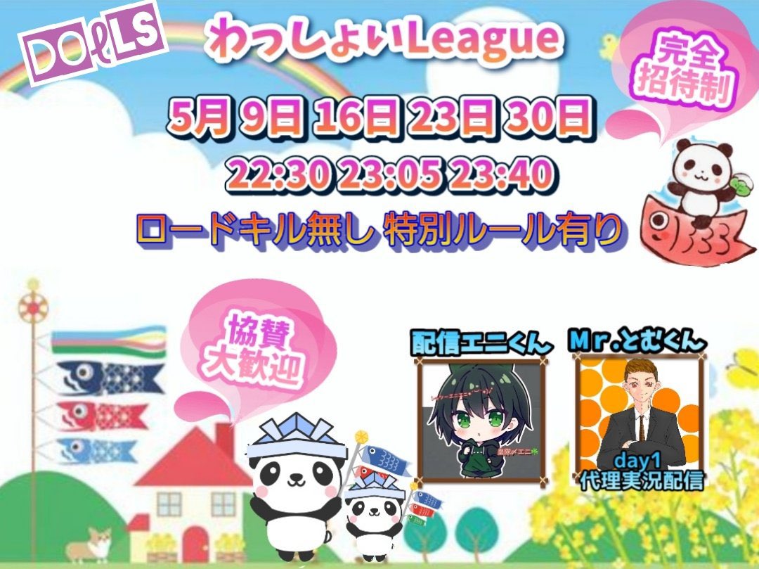TakaD1224's tweet photo. https://t.co/t3tii1tkgO代表Lips♡TakaDこと、たかでぃ🐳です。
5月わっしょいLeague『ピコピコハンマー』で参戦中🤗
𝐃𝐚𝐲①まさかの10位7位1位と稀に見る事😳すらない成績。Lips幹部3名初栄光🤣指導員の方々ありがとうBaby♡
#ピコピコハンマー
#わっしょいLeague
#ESPLips https://t.co/bz7fbJANXK