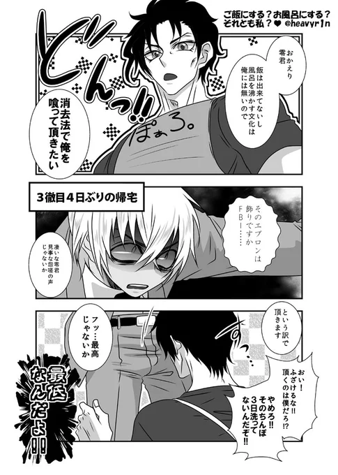 大昔の安赤出てきたんだけどキレが良すぎるだろ、なにこれ
#蛇あまか 