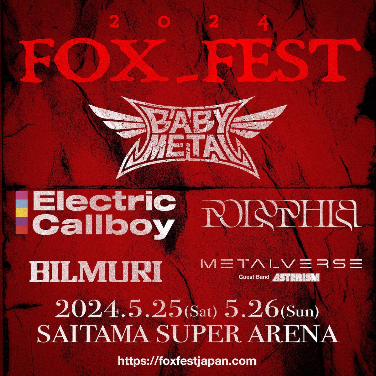 BABYMETAL主催フェス『FOX_FEST』タイムスケジュール発表　OPアクトは謎のプロジェクト「赤子金属」 lp.p.pia.jp/article/news/3… #BABYMETAL #LEGENDMM #FOXFEST