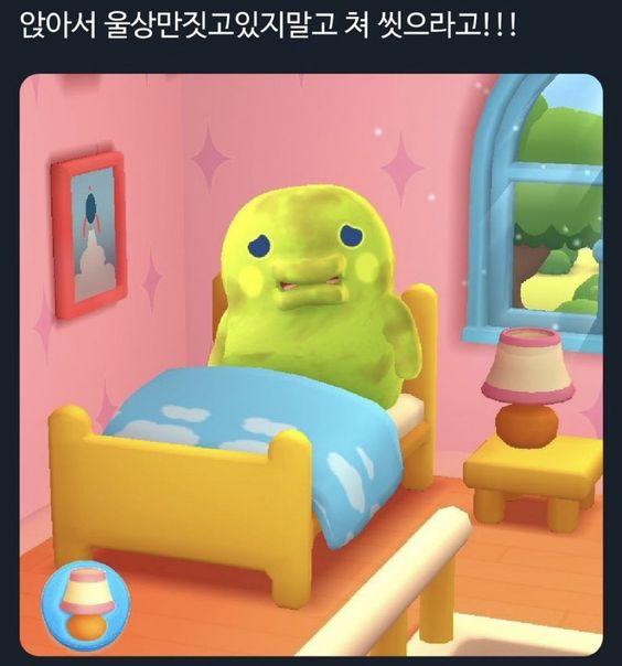 밈카이브 (@m1mchive) on Twitter photo 