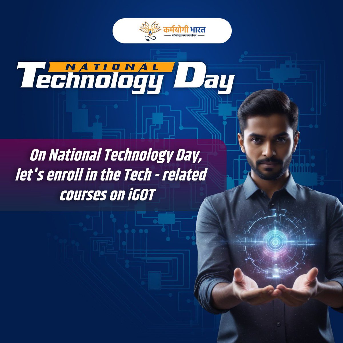 On #NationalTechnologyDay, #KarmayogiBharat celebrates the women & men who have made Bharat a global leader in science & technology. They are key to our confident march towards a #ViksitBharat.  

The many courses on #EmergingTechnologies at #iGOT are a tribute to these heroes.