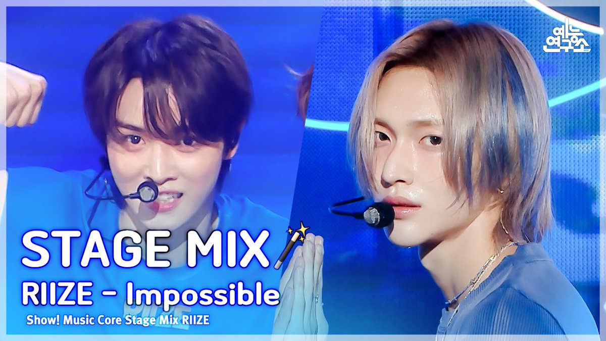 [STAGE MIX🪄] RIIZE (라이즈) – Impossible 🔗 youtu.be/M4a0IQ5fEYM #StageMix #교차편집 #쇼음악중심 #음중 #RIIZE #라이즈 #RIIZE_Impossible @RIIZE_official