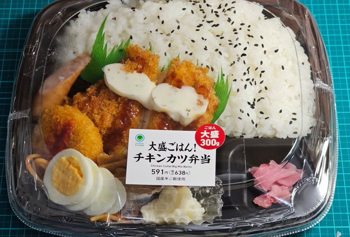 いつ以来だろう？
こういうコンビニ弁当を食べるの？