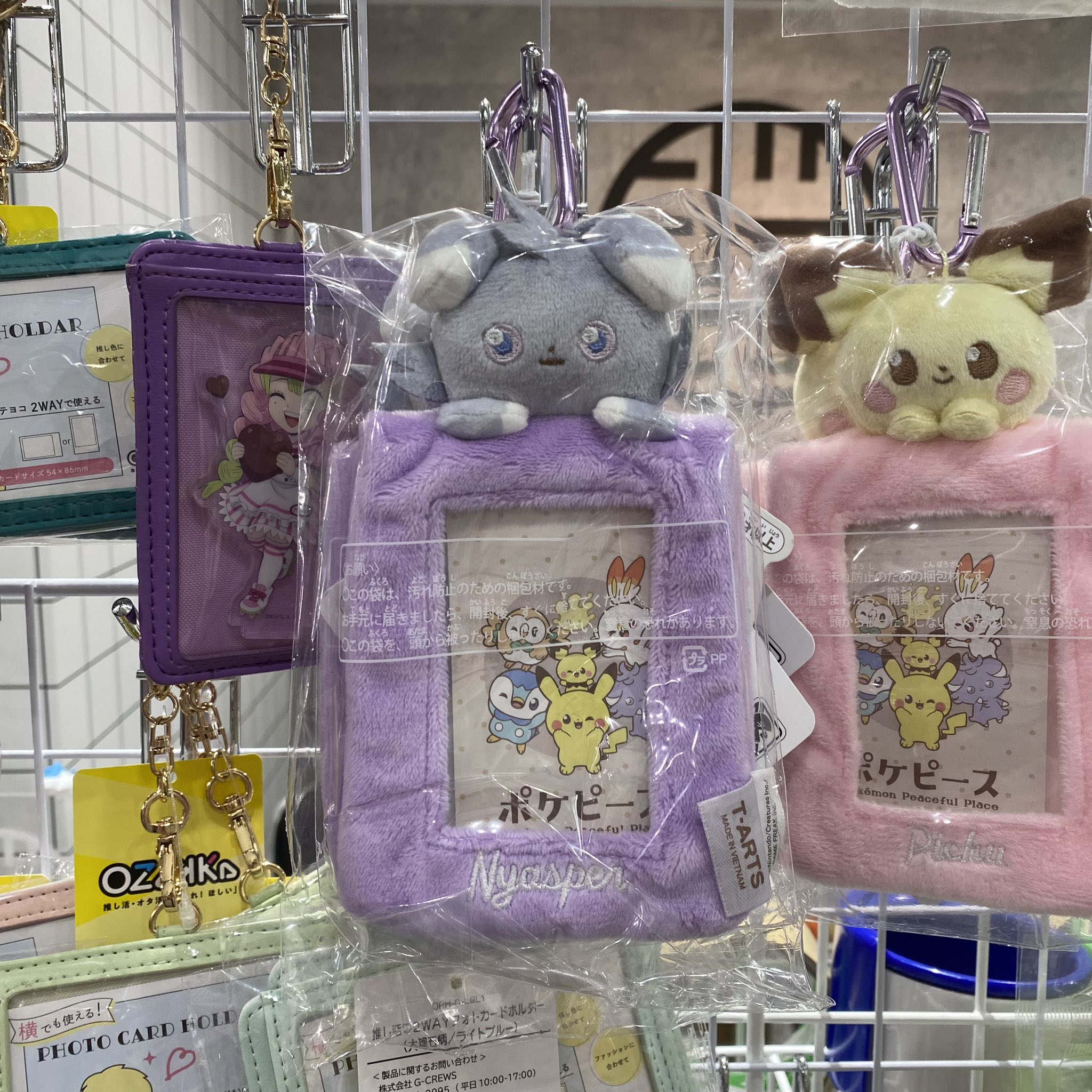 推し活グッズ専門店🥼池袋ジェイホビ研究所🧪 on X: 