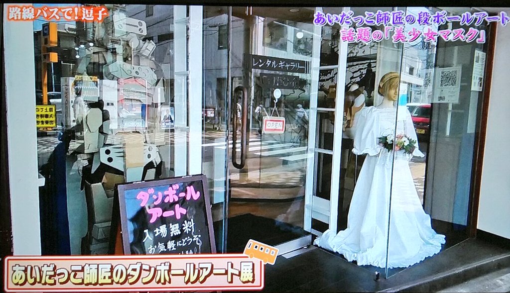 tamakyu0822's tweet image. 段ボール製の被れるお面。＃ぶらサタ