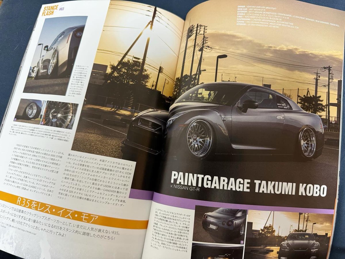ken35gtr's tweet photo. 5月10日発売のstancemagazineに見開きで掲載していただけました😍
めちゃくちゃ嬉しい😍
#stancemagazine https://t.co/HcFX4NK6RT