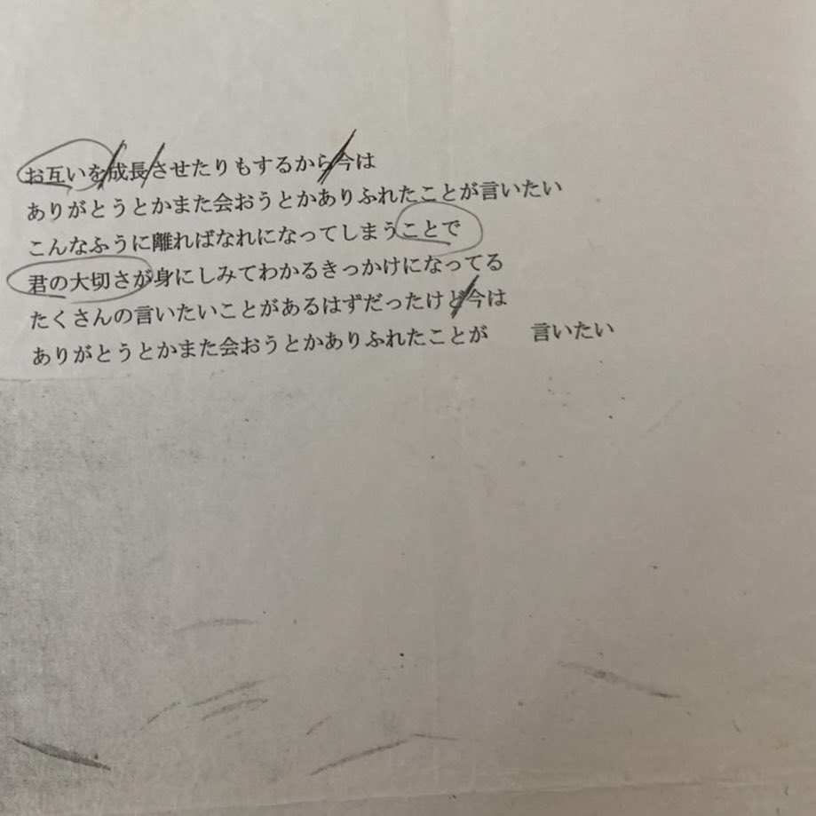 fukashigi0001's tweet image. 銀河鉄道の夜