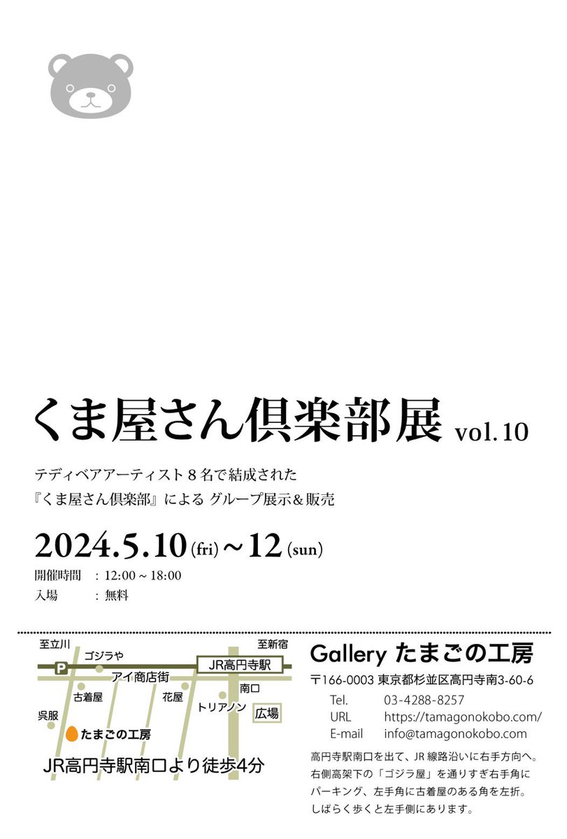ぽ tweet media