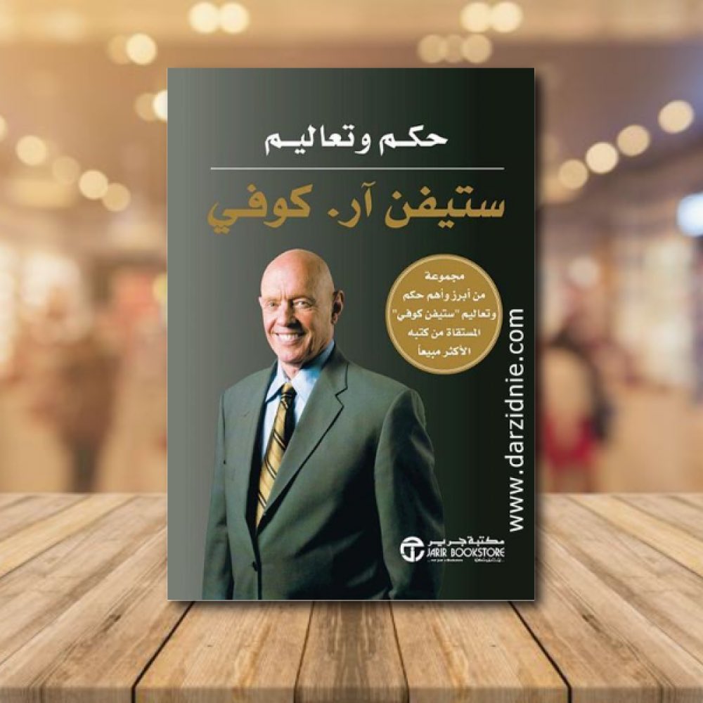 ReadEnjoyuae's tweet photo. أنا لست نتاج ظروفي ولكنني نتاج قراراتي .#blockout2024 @WedadBushnain https://t.co/PyKc3mNHyb