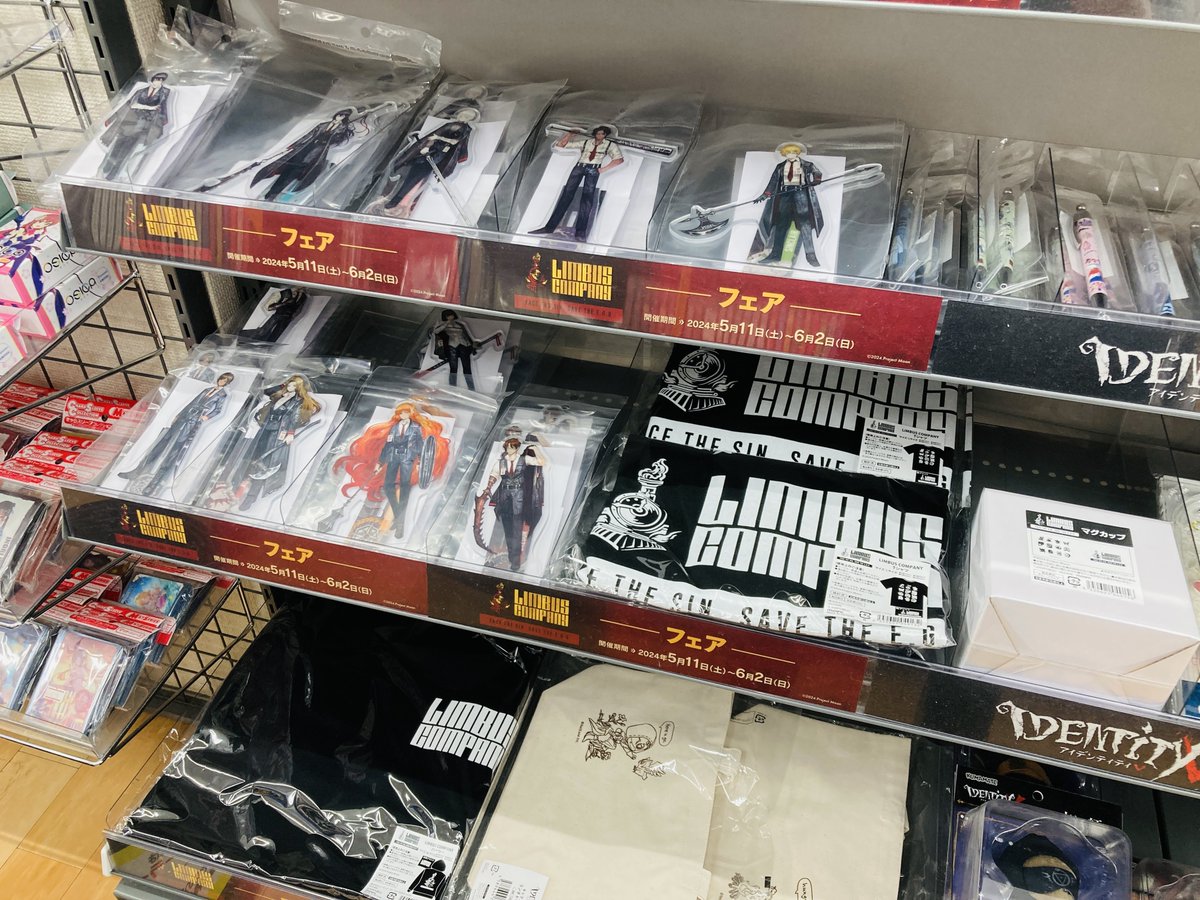 アニメイト池袋本店 on X: 