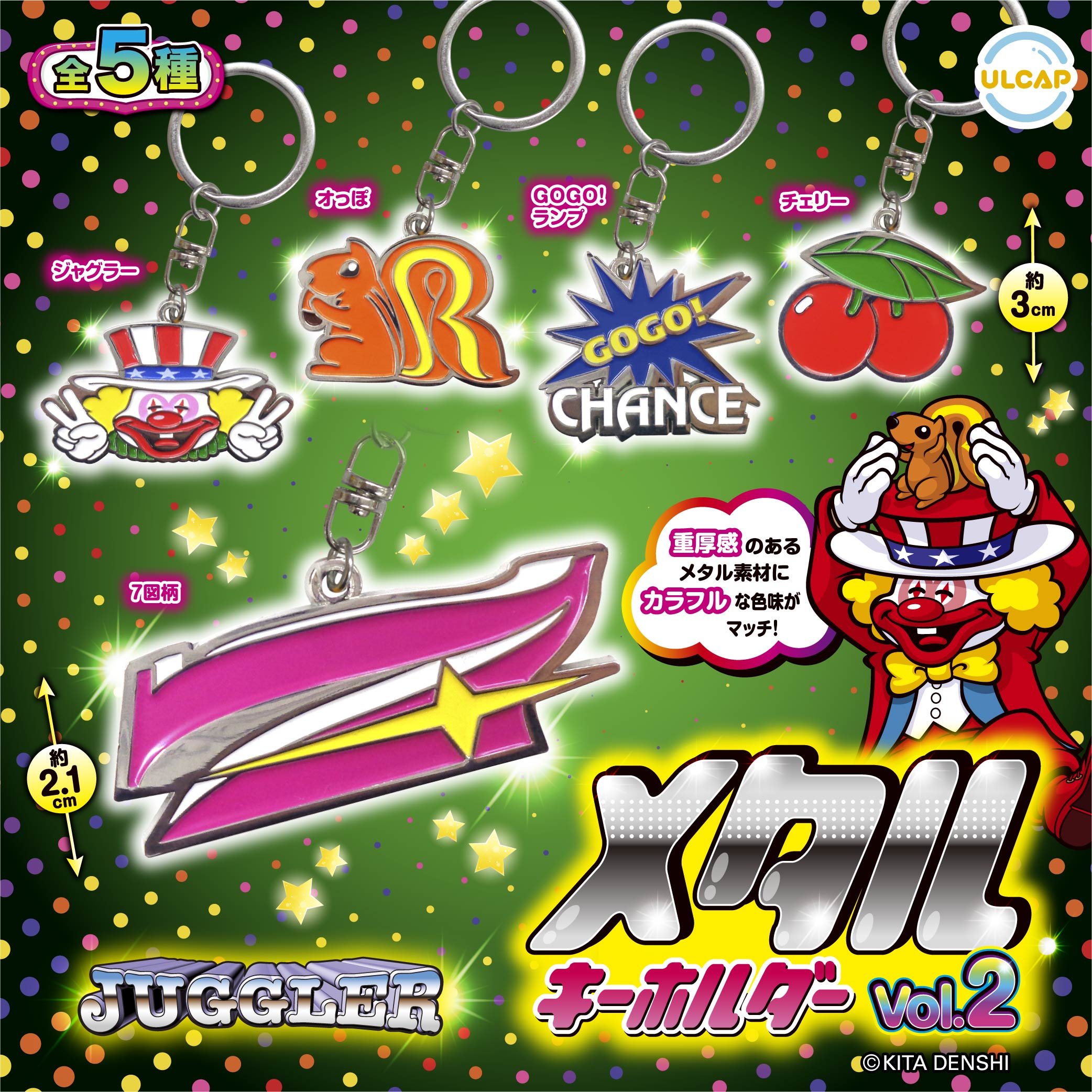 京楽 エアバイブストラップ 新品未開封】京楽P-flash エアバイブ