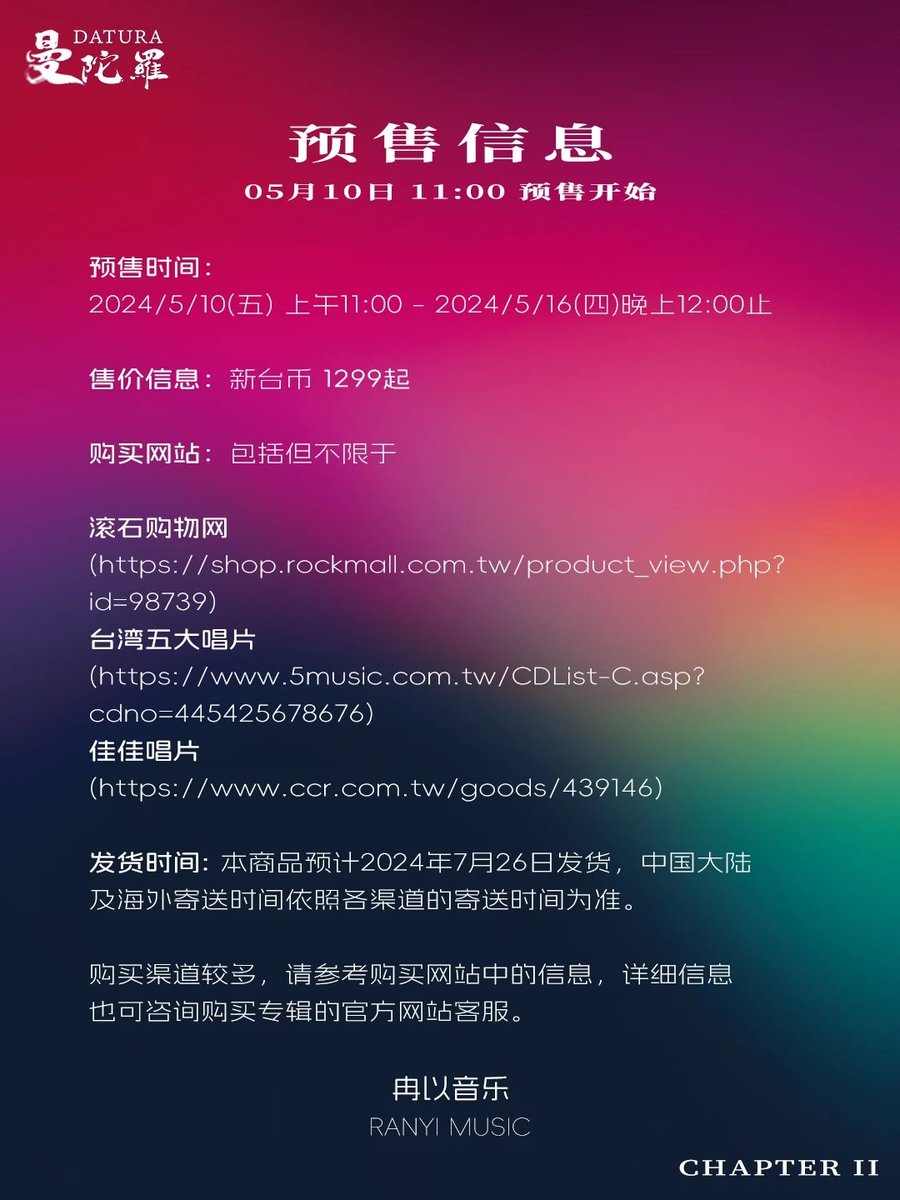 Lianloo736009's tweet photo. #張哲瀚
#张哲瀚生日快乐 
#ZhangZhehan 
#Datura 
#aurora https://t.co/7KZAw8FYgw
