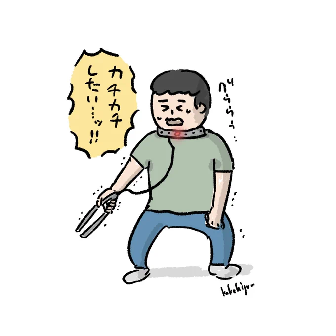 パン屋でカチカチする人だけが集められたデスゲーム 