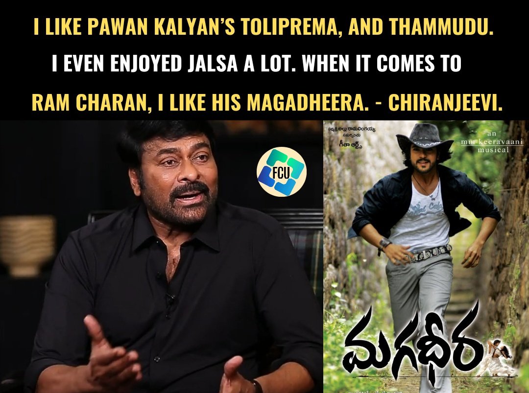 #Chiranjeevi #Toliprema #Magadheera #RamCharan #Pawankalyan #FilmCelebrityUpdates