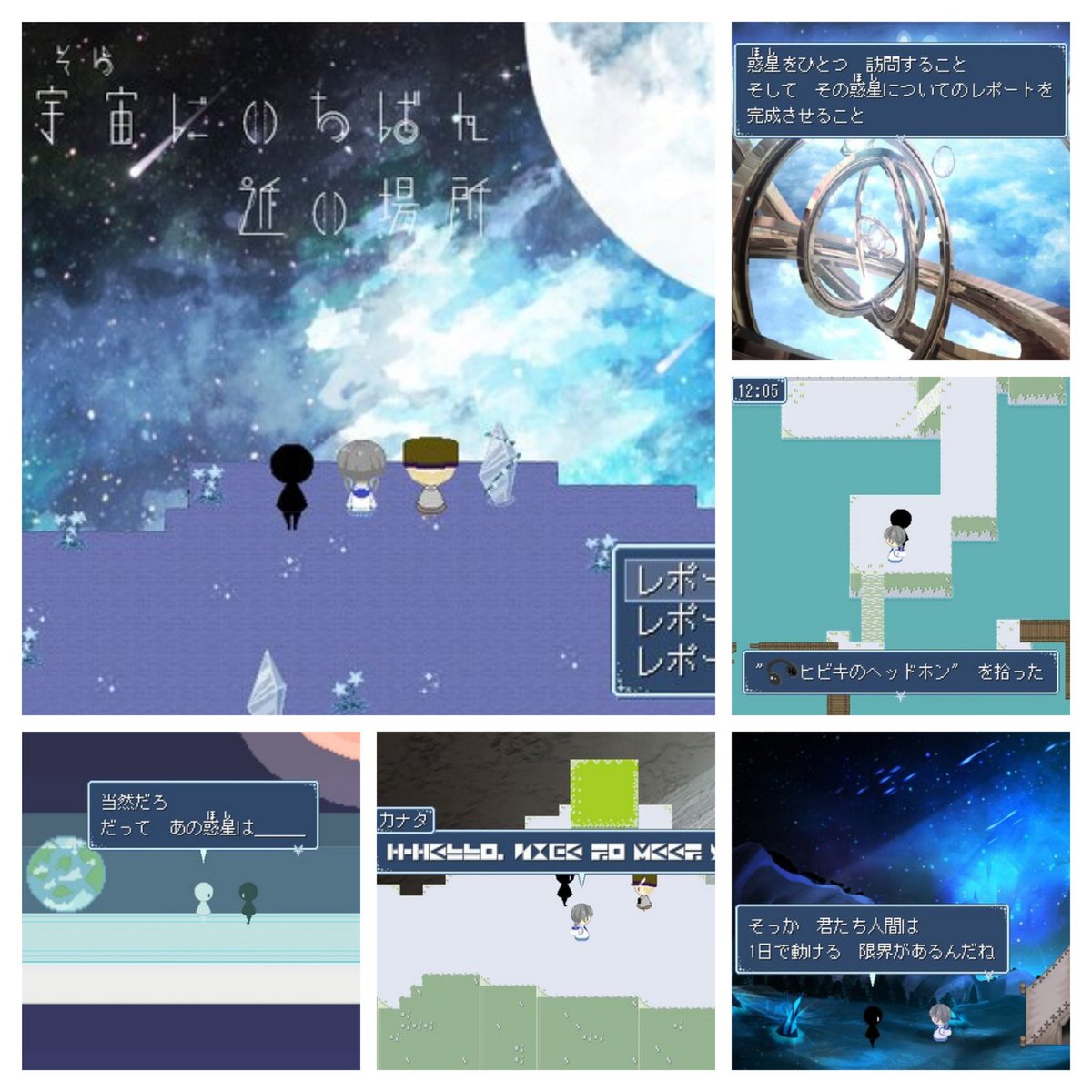 _tokishiro_'s tweet photo. #スーパーゲ制デー

アドベンチャーゲーム｢宇宙(そら)にいちばん近い場所｣の体験版が公開中です！
荒廃した惑星で、もういないはずの原住民とともに、のんびりほのぼのとした探索をお楽しみください🪐完全版も鋭意制作中です！
https://t.co/LIXHkMCAtA https://t.co/Tqk7RizYKT