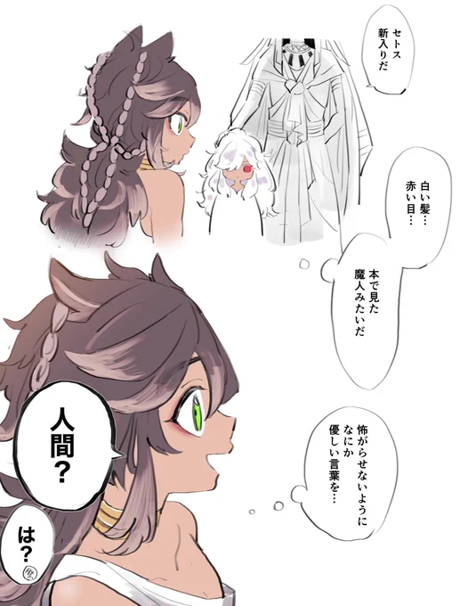 同郷という夢をあと3日見続ける 