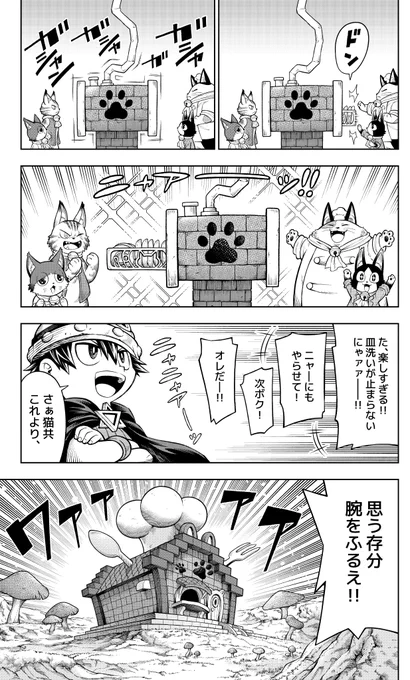 (12/18) 