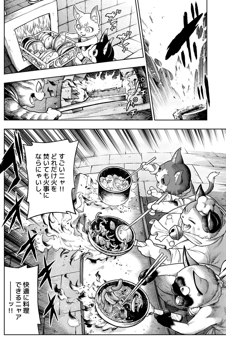 (12/18) 