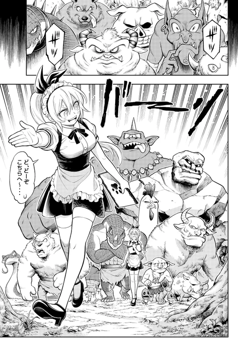 (13/18) 
