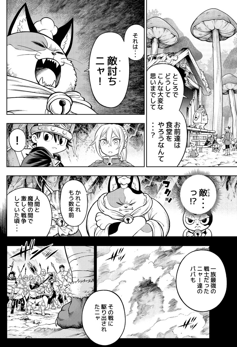 (6/18) 
