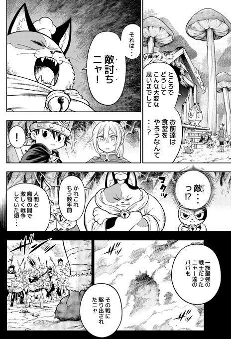 (6/18) 