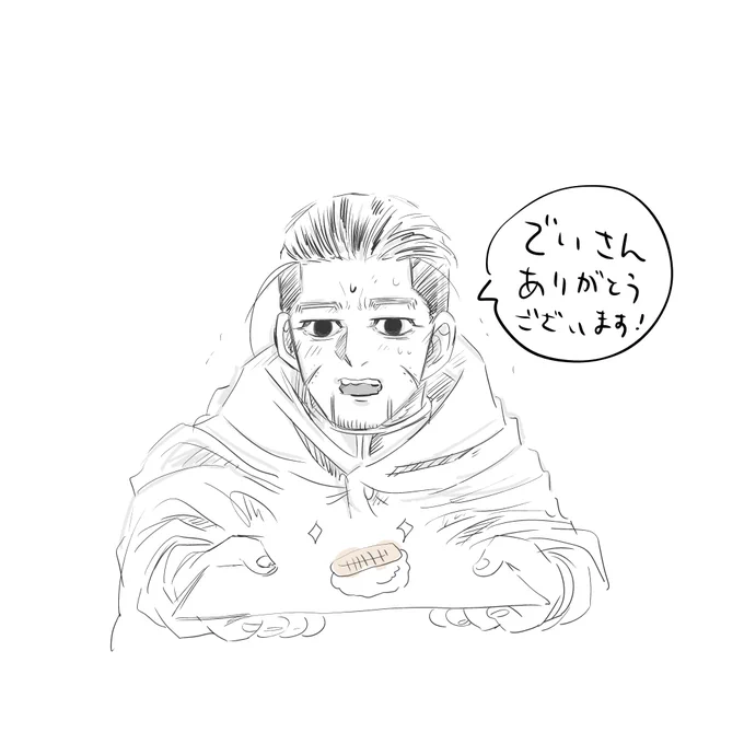 @tom_LOVE_tom_ でいさんありがとうございます😭コチラこそポンコツな作品見て頂きお世話になってばかりで…。お礼に私の好きなエンガワどうぞ!(なお画力)
アヤシイ顔、もう宅配業者さんから渡された時点でやっちゃってドン引きされました🤣 