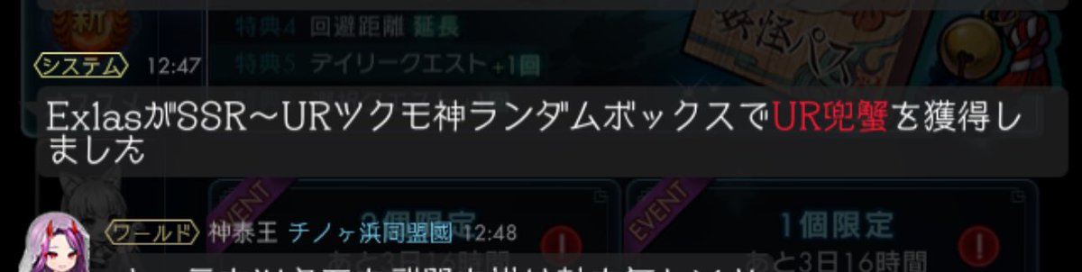 🔥炎帝🔥 tweet media