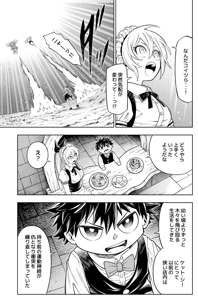 (16/18) 