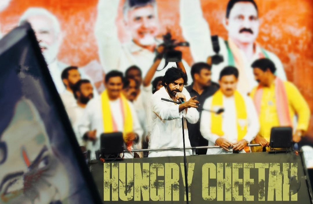 HUNGRYCHEETAH 💥 #Pawankalyan #VoteForGlass