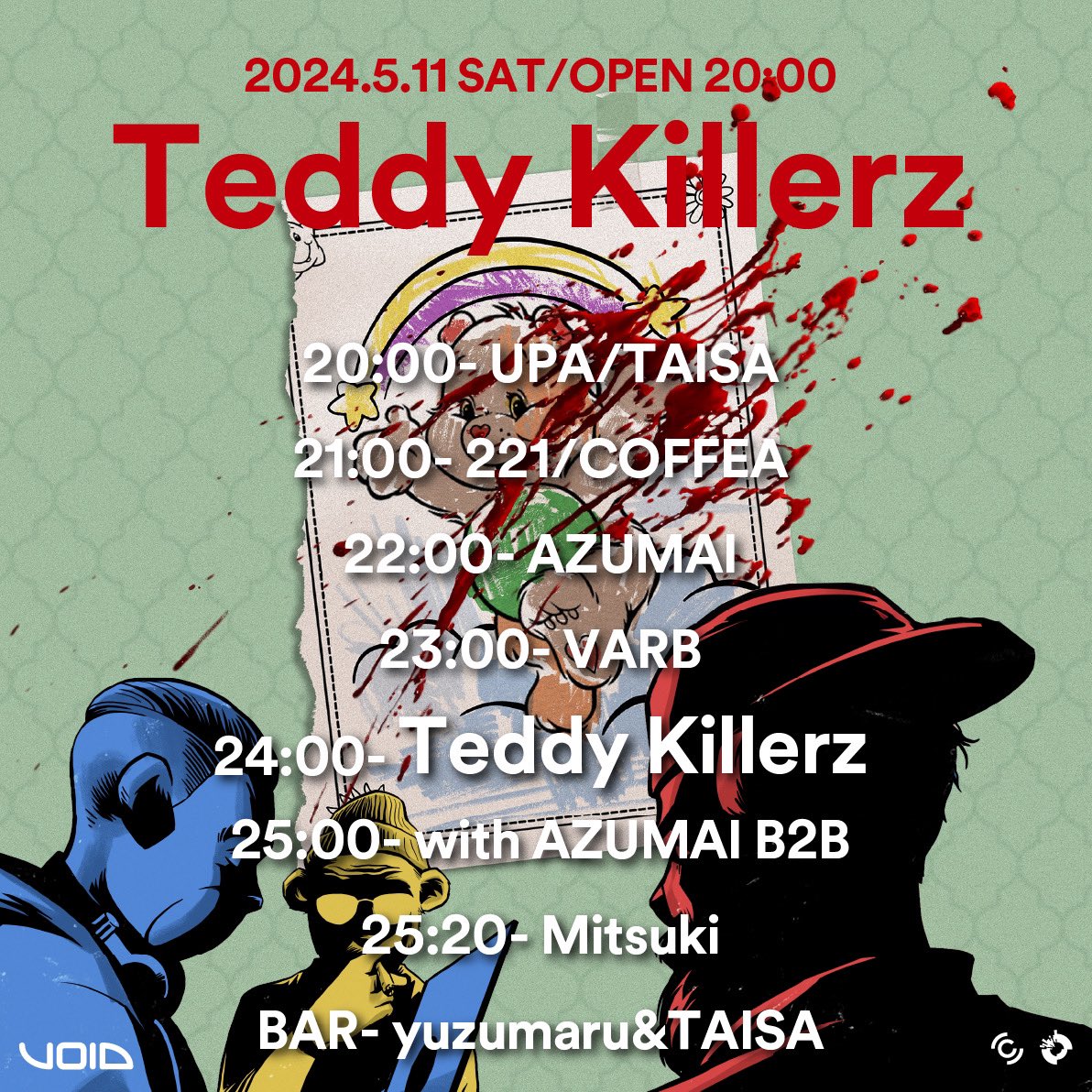 【本日05.11土曜 20:00-27:00】
高知OUTER SPACEでTeddy Killerz公演です。
Let It Roll Bus Party以来再びのB2Bもやります。