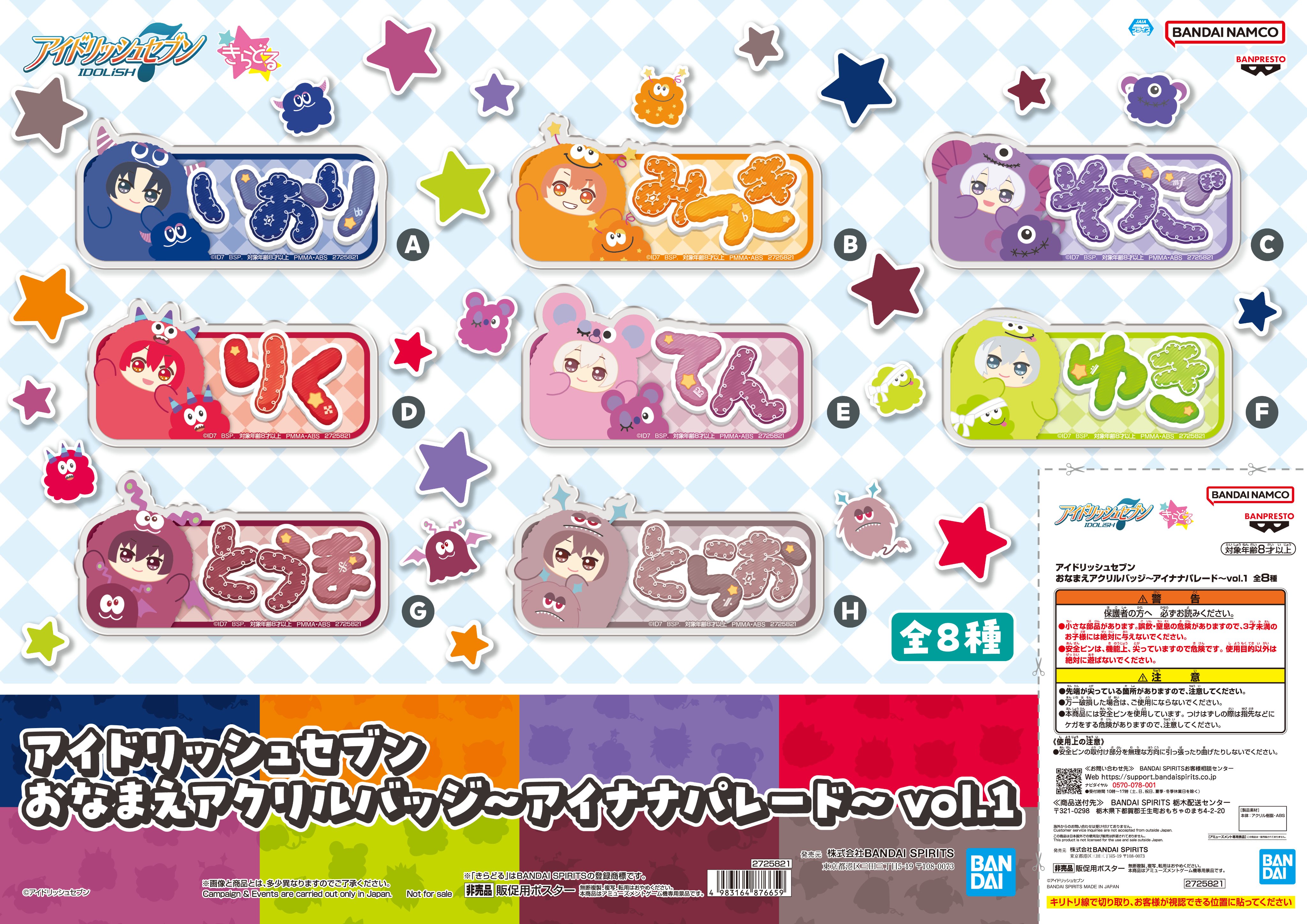公式】アドアーズサンシャイン店 على X: 