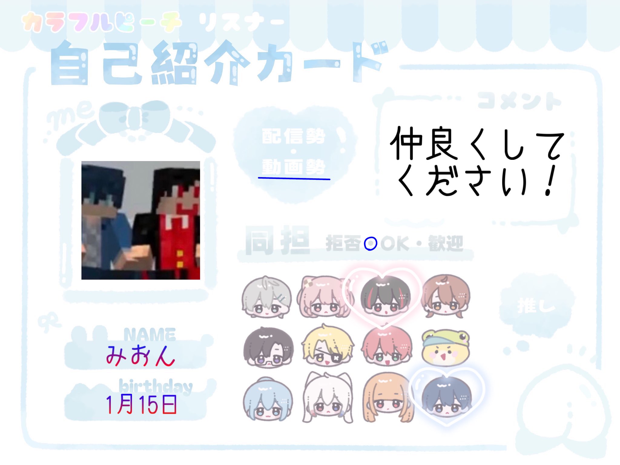 S☆★プロフ一読お願いします GNinXzCbMAAVp66.jpg